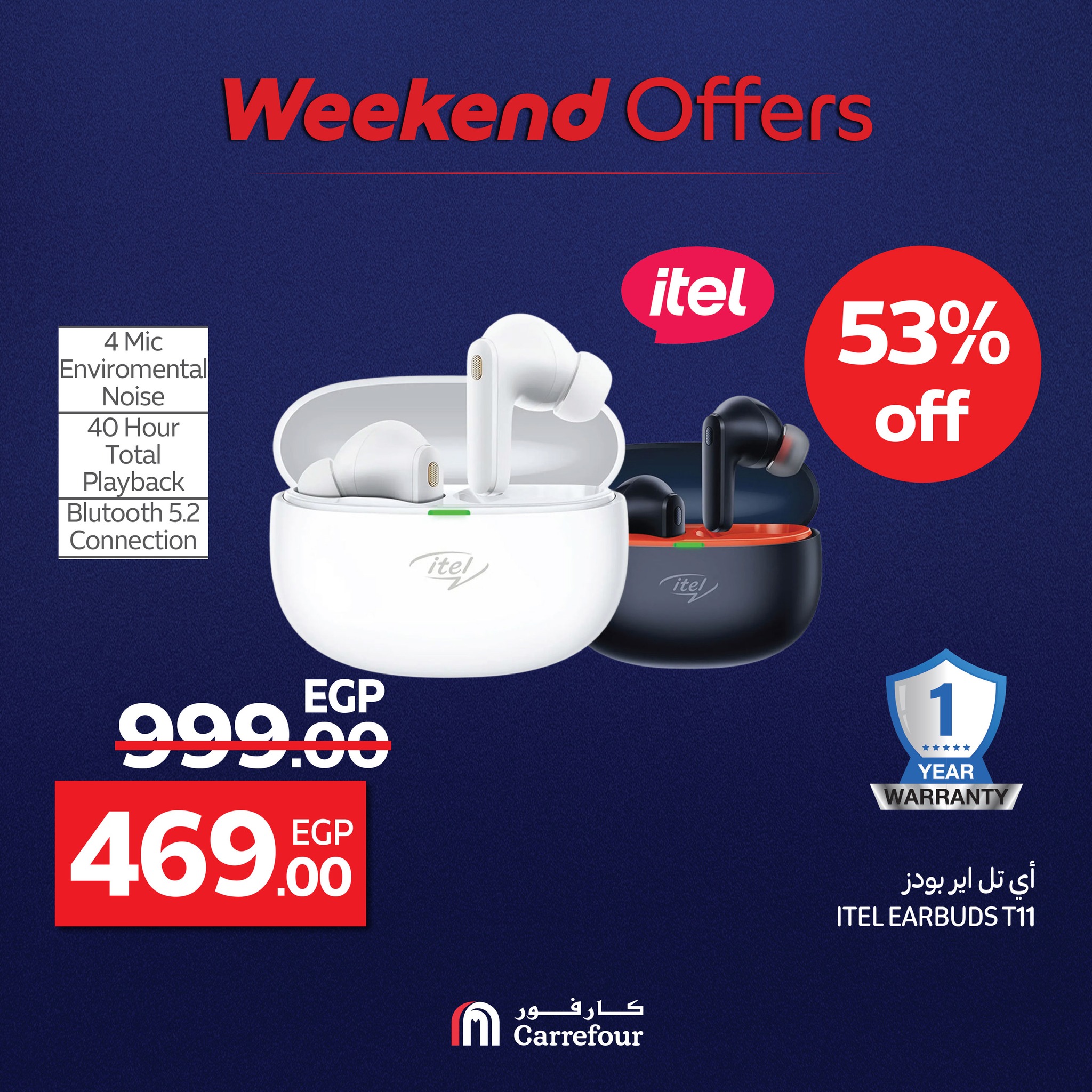 carrefour offers from 1aug to 2aug 2025 عروض كارفور من 1 أغسطس حتى 2 أغسطس 2025 صفحة رقم 16